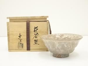 萩焼　厚東建信造　茶碗（共箱）